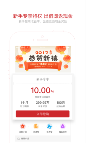 小诺理财最新动态，家庭温馨理财之旅启动