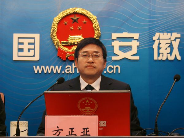 安徽省委方正最新消息详解，获取指南适用于初学者与进阶用户