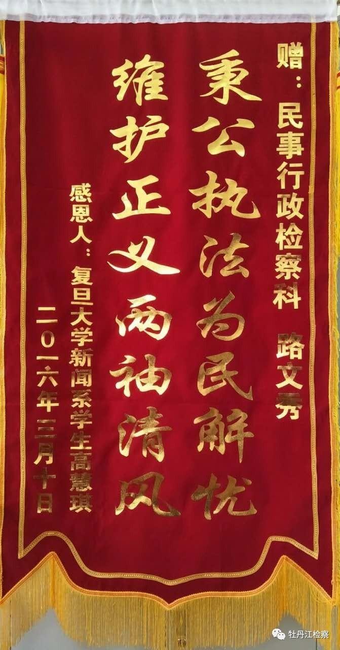 牡丹江车祸实时更新，最新事故报道