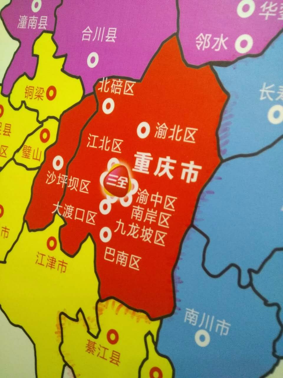 重庆主城区最新划分图解读，城市发展的脉络、未来展望与解读