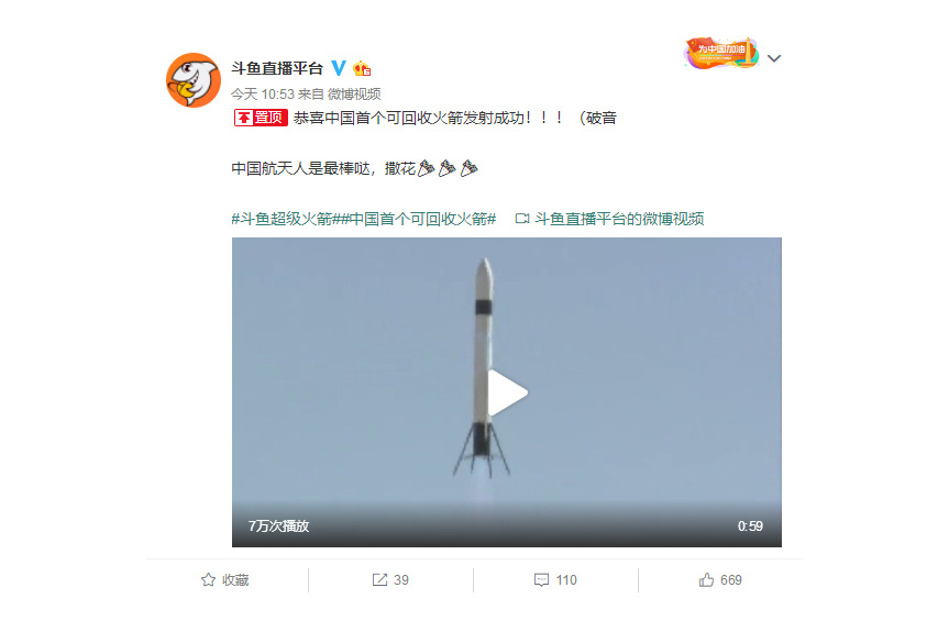 火箭视频网最新地址，启程探索自然美景，寻找内心的宁静与平和之旅