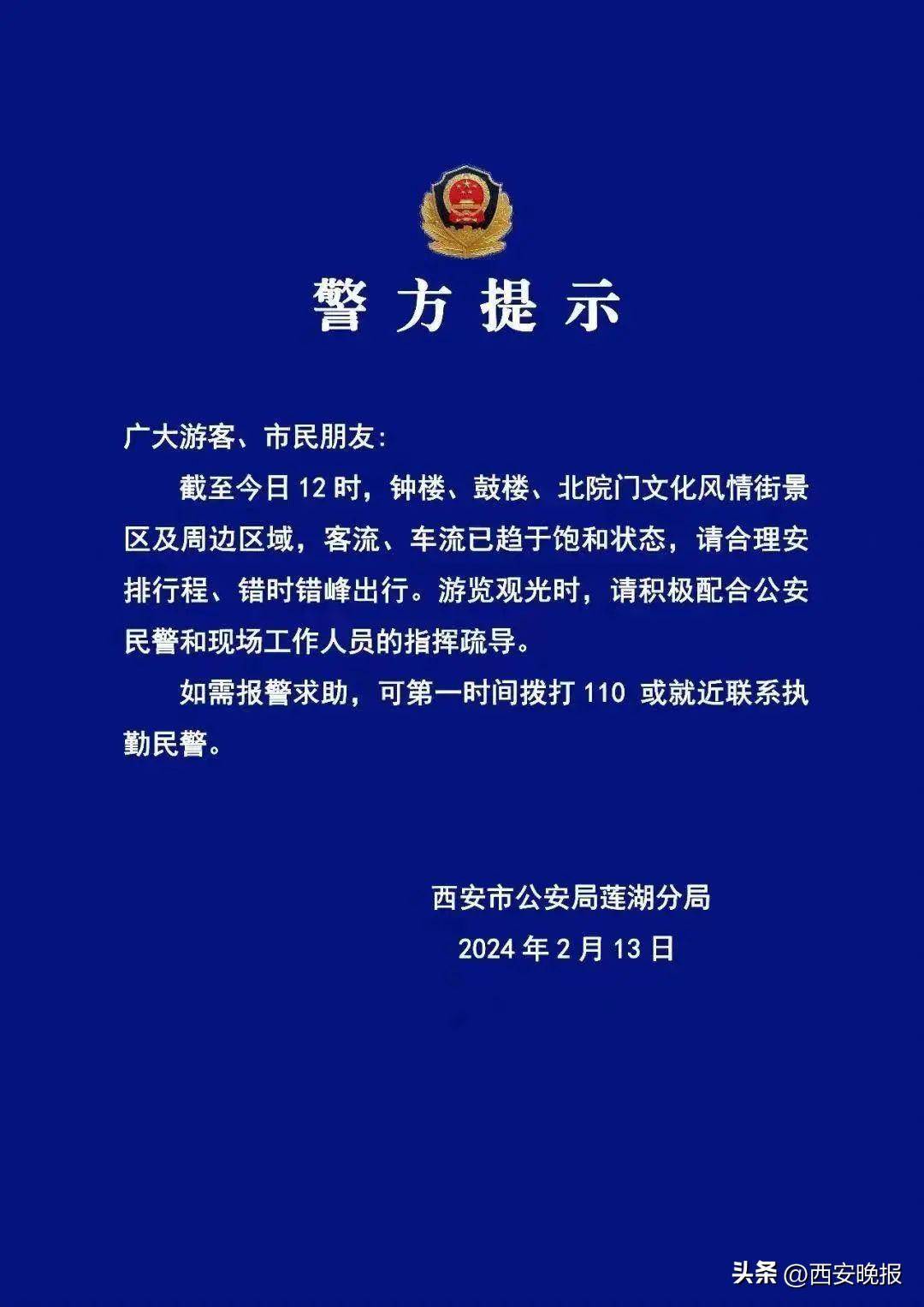 西安放渔科技赋能，生活之网连接未来之渔的最新动态