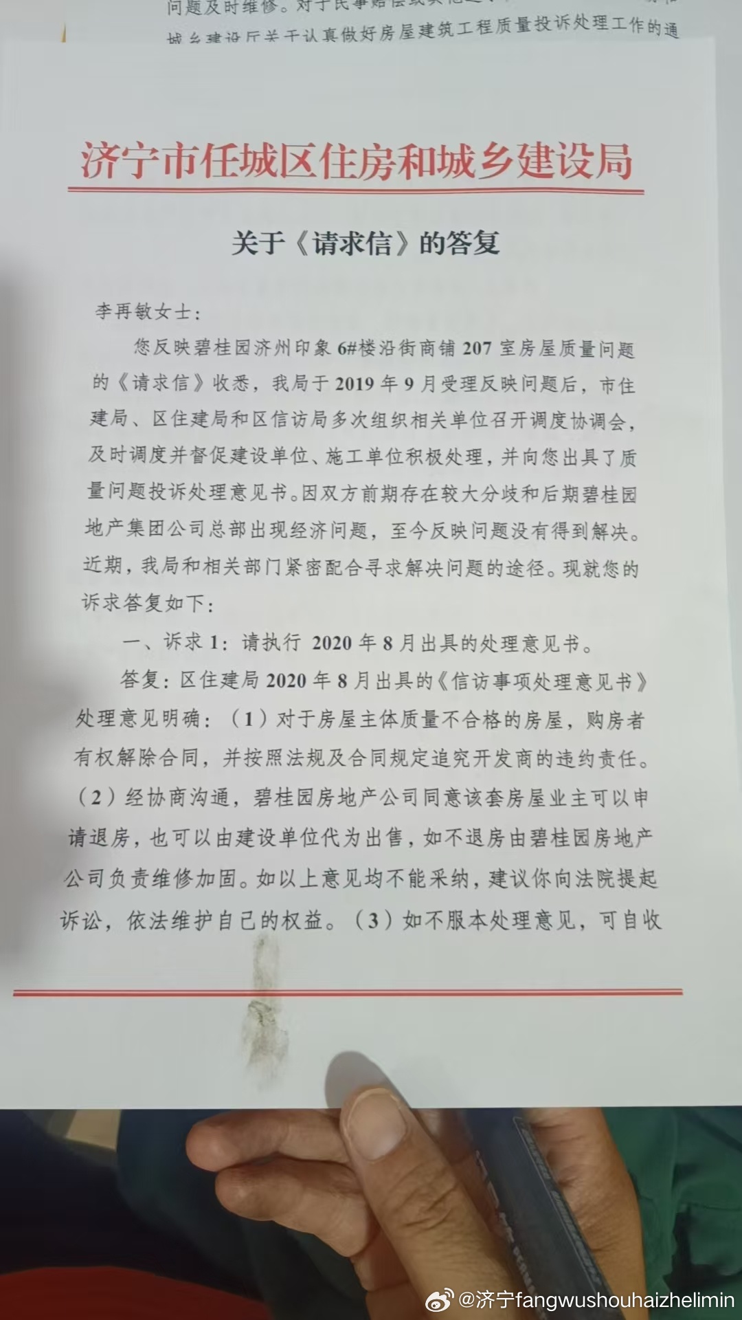济宁长沟改造最新动态揭秘，最新进展速览