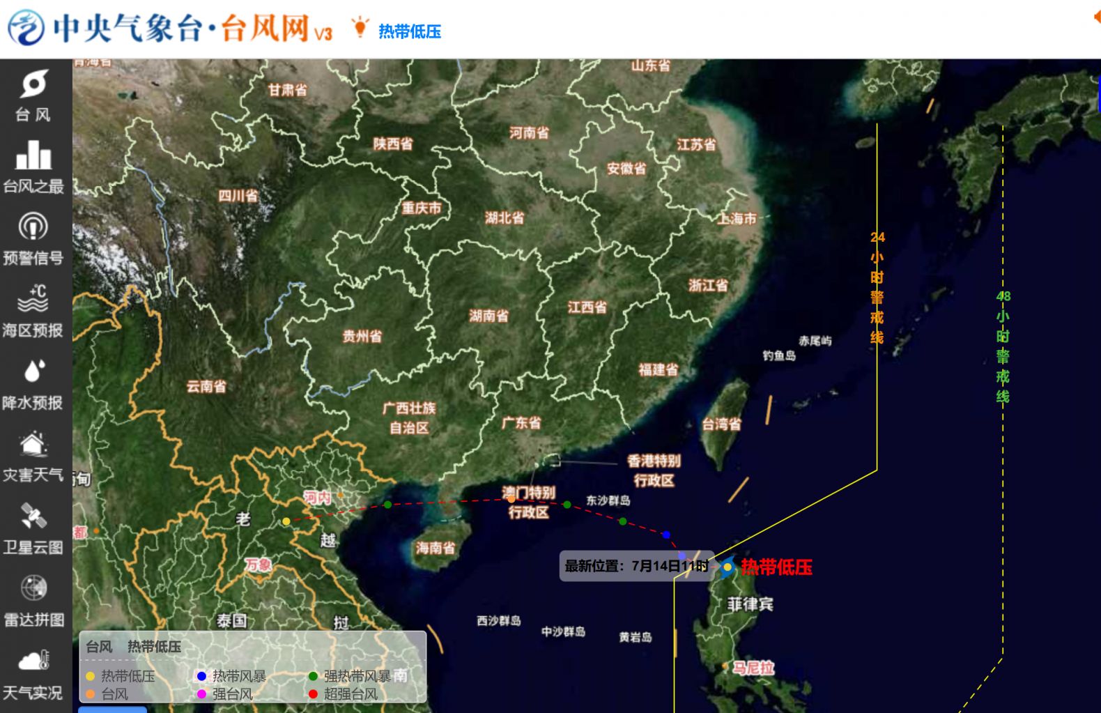202509台风最新路径图及步骤指南