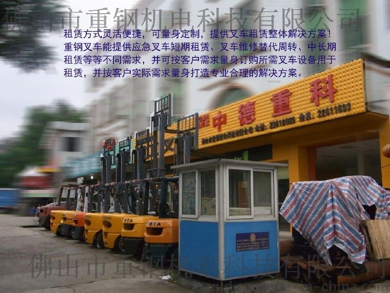 佛山市叉车工匠新纪元，科技重塑物流，最新招聘启幕