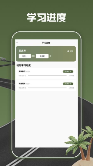 万能题库最新版下载，知识的宝库，时代的宠儿