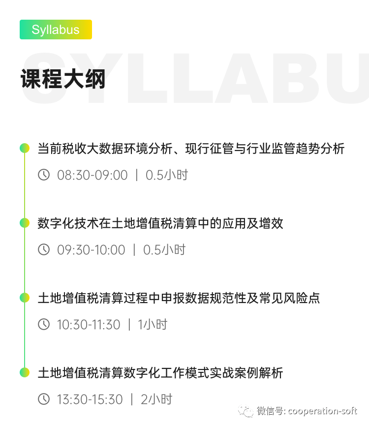 新澳门内部资料精准大全,系统评估分析_L版91.322