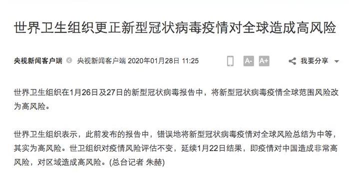 世卫最新报告，自然美景之旅，探寻内心平和宁静之道