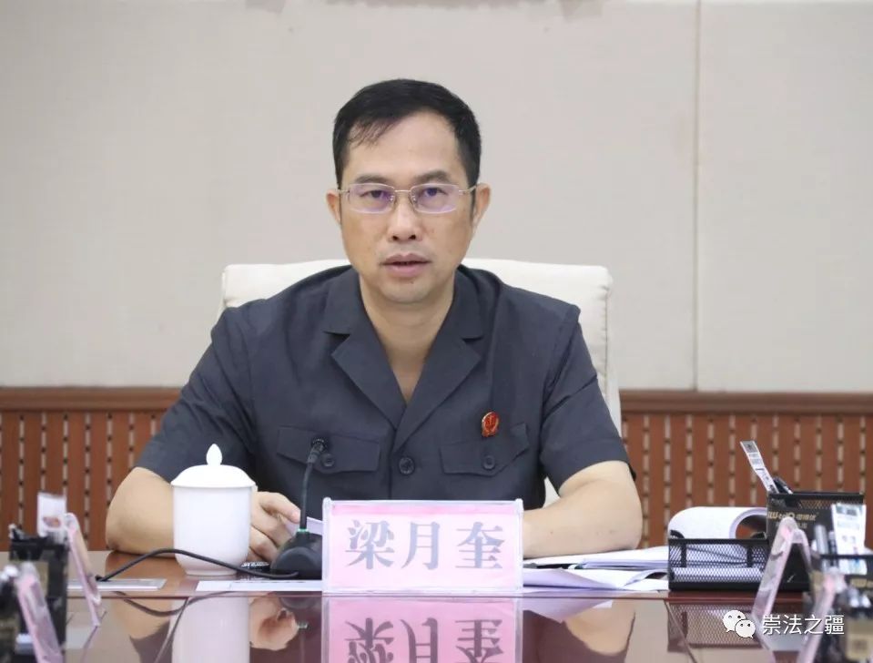 梁月奎，时代之光下的璀璨明珠新传