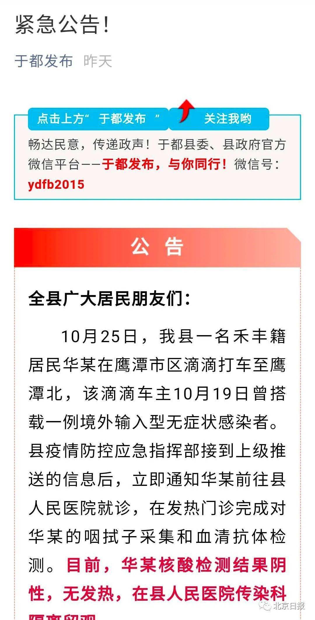 新疆疫情最新通知详解及任务完成与技能学习指南（适用于初学者与进阶用户）