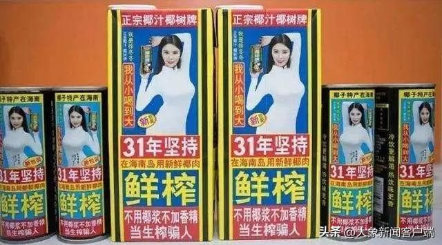 椰树集团，日常运营、友情与家的味道最新一览