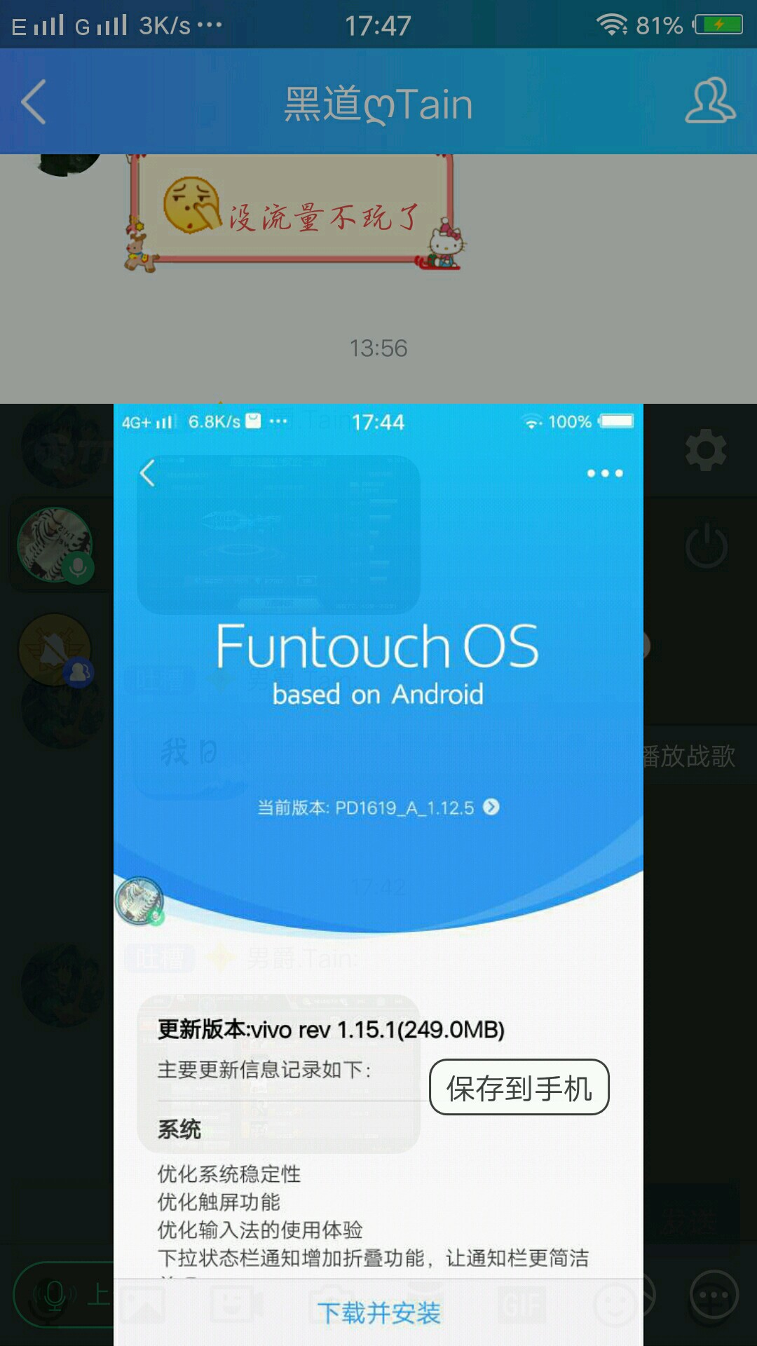 科技重塑生活，最新卡刷包体验前所未有的魅力