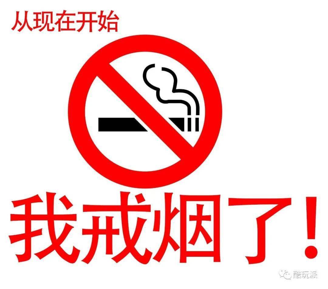 最新戒烟法深度解析与观点阐述，戒烟的新途径和方法探讨