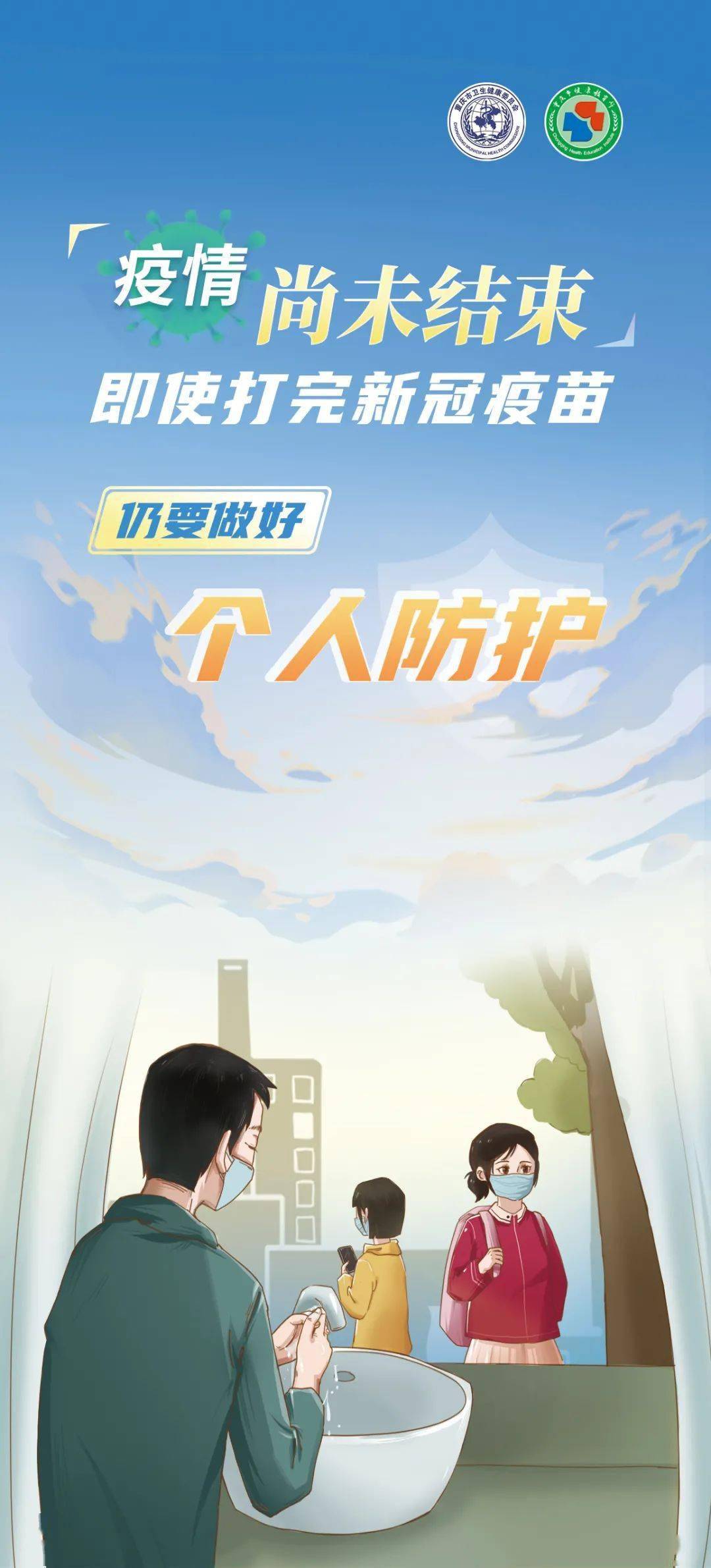 全国最新医情动态，变化中的希望与自信成就的力量