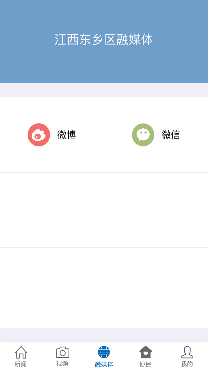 东乡最新二手房出售信息及背景影响分析