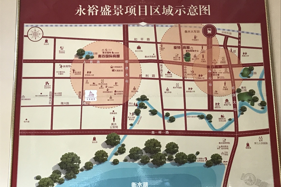 衡水永裕盛景最新动态更新，最新消息揭秘