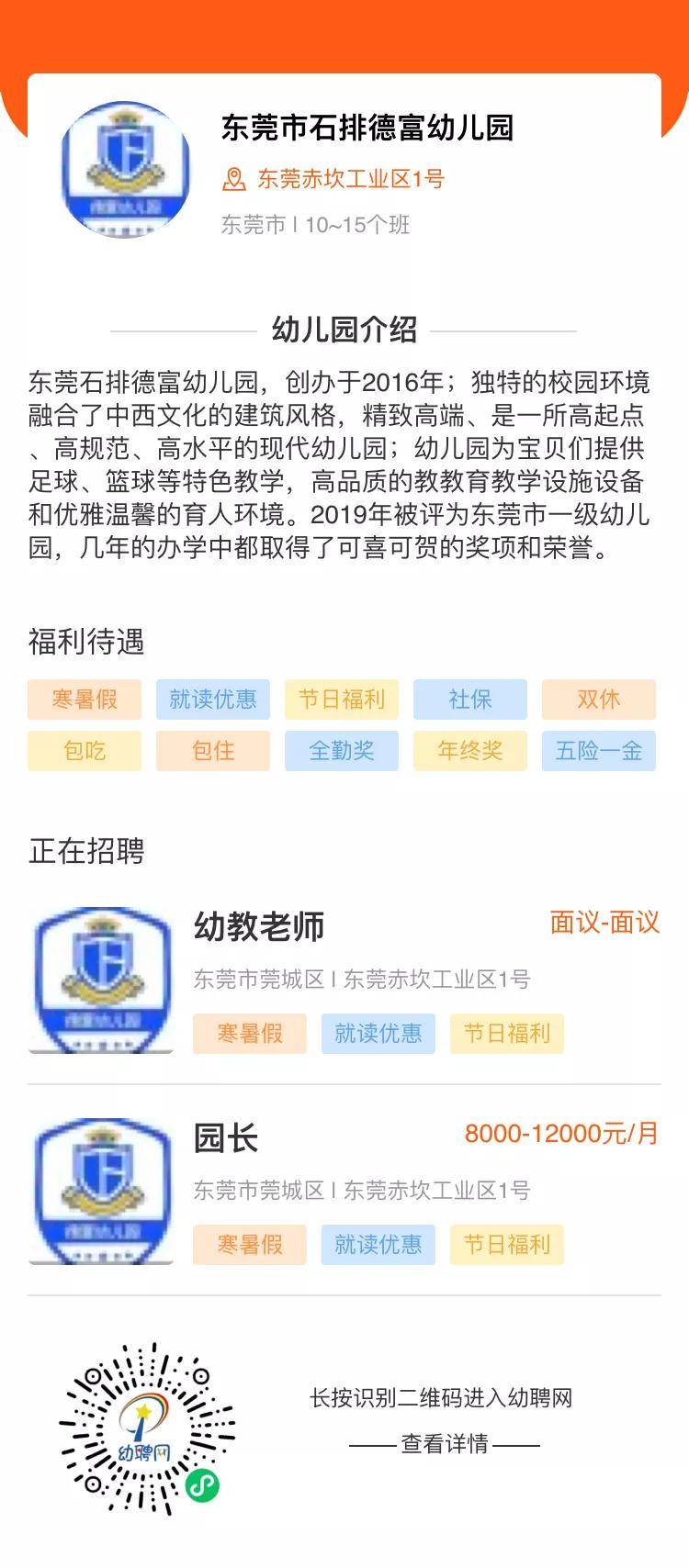 九虎招聘网最新招聘，启程探索治愈之旅的自然美景