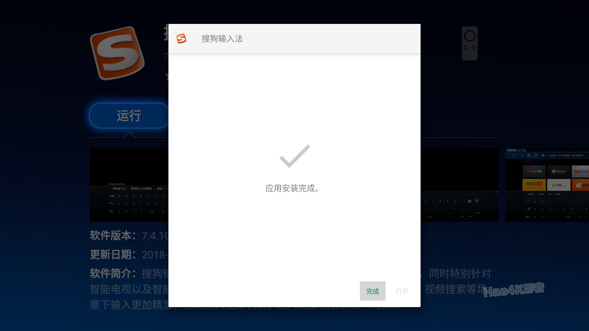 OO输入法最新版下载，键盘连接友情与家的温馨